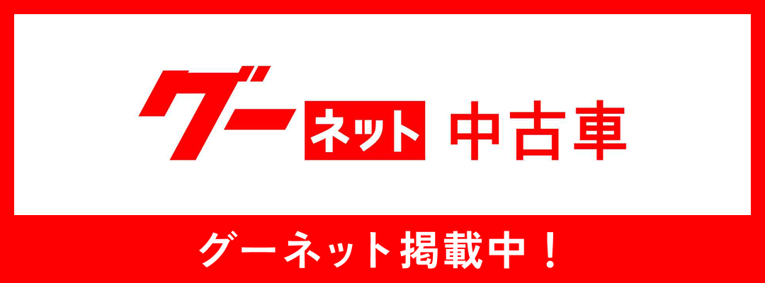 Action1西三河店の最新中古車情報をグーネット掲載中！